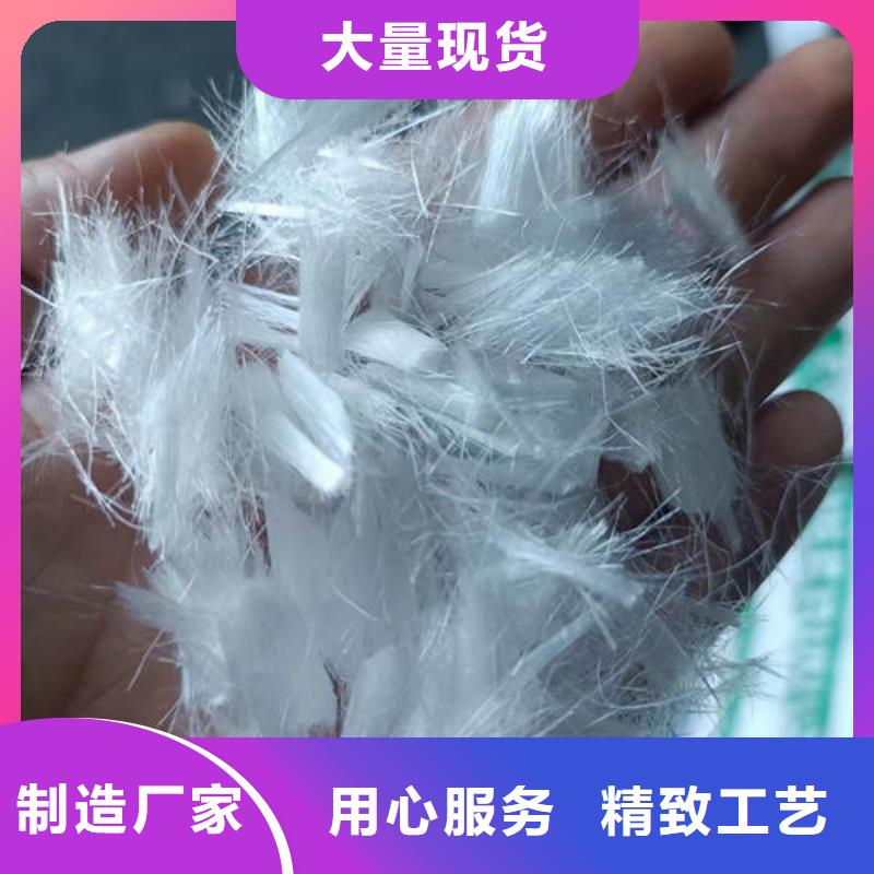 聚丙烯纤维【紫铜止水】专注细节更放心