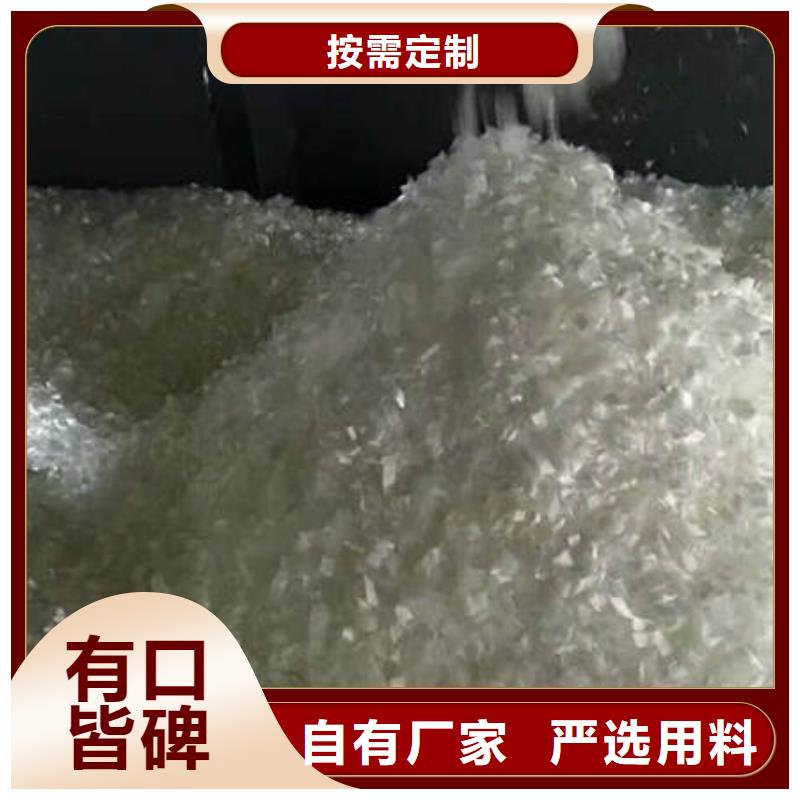 【聚丙烯纤维】【止水铜片】N年大品牌