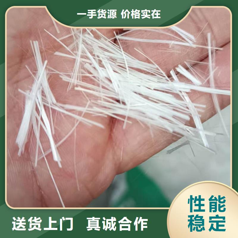 【聚丙烯纤维】【土工布】研发生产销售