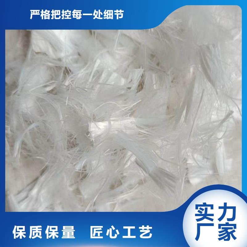 【聚丙烯纤维】【土工布】研发生产销售