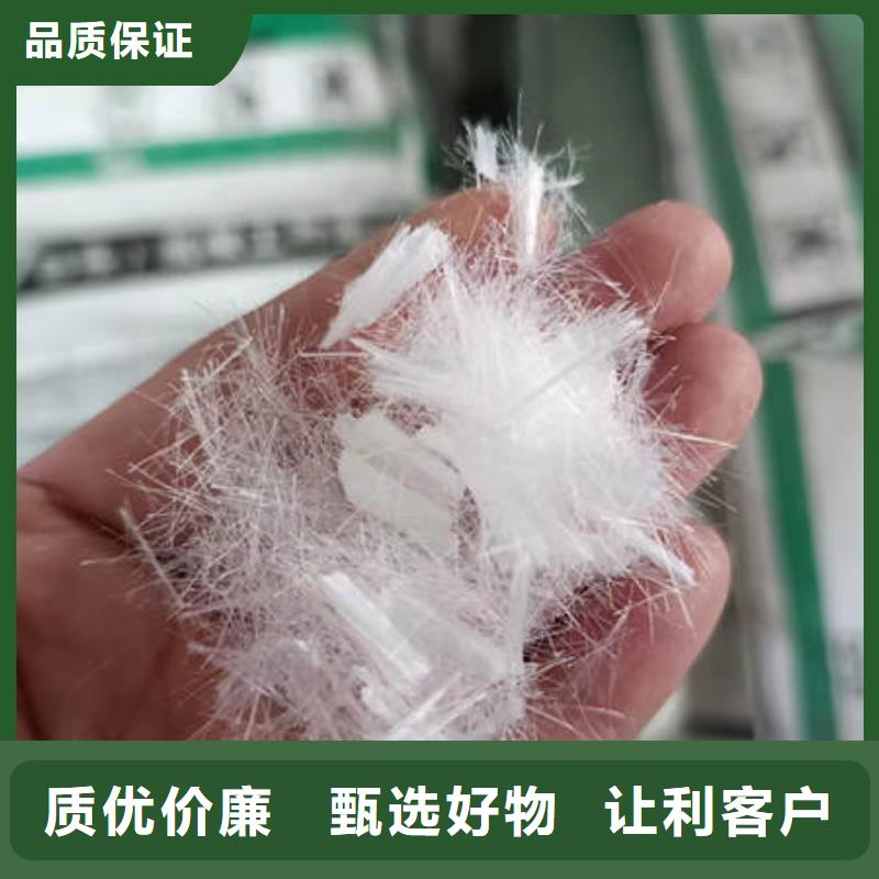 【聚丙烯纤维】【土工布】研发生产销售