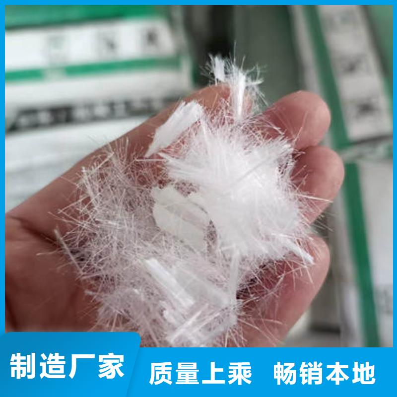 【聚丙烯纤维】【土工布】研发生产销售