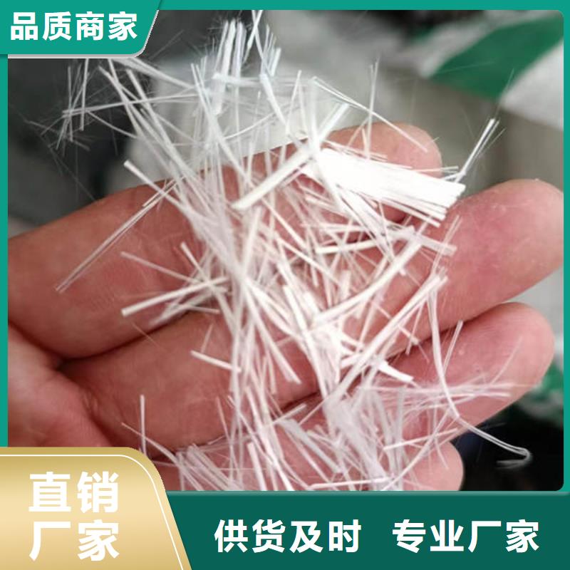 【聚丙烯纤维】【土工布】研发生产销售