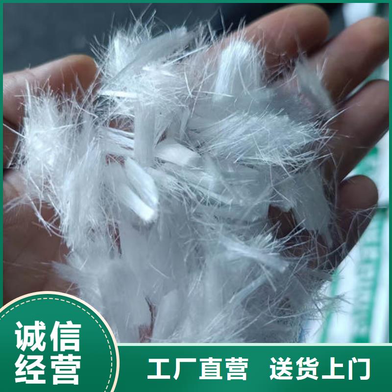 【聚丙烯纤维】【土工布】研发生产销售