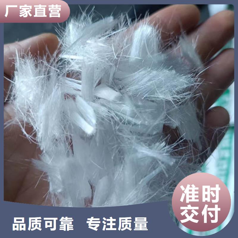 【聚丙烯纤维】【土工布】研发生产销售