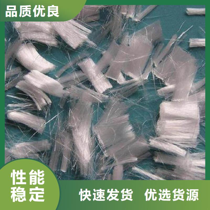 西藏
聚丙烯抗裂纤维厂家订做<2025已更新(今日/价格)