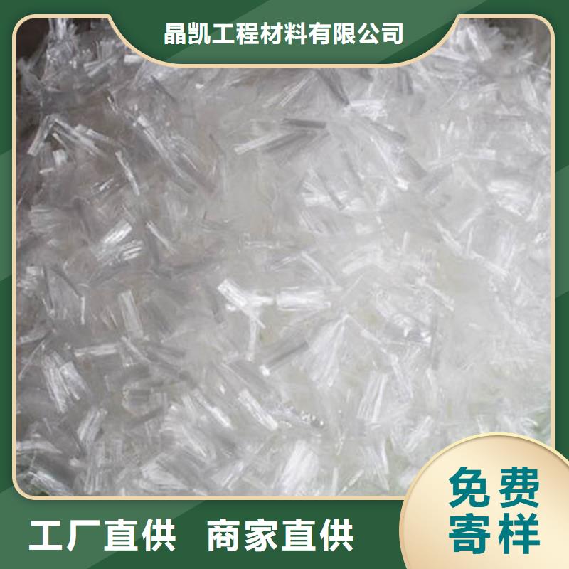 【聚丙烯纤维】【止水铜片】N年大品牌