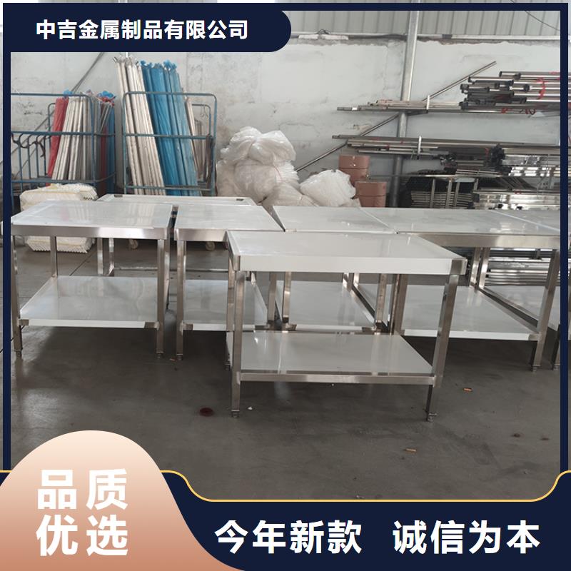 不锈钢工作台_不锈钢商用厨具N年大品牌