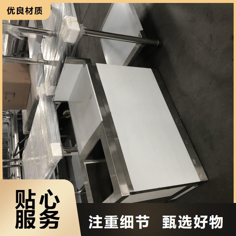 不锈钢工作台不锈钢商用厨具产品优势特点