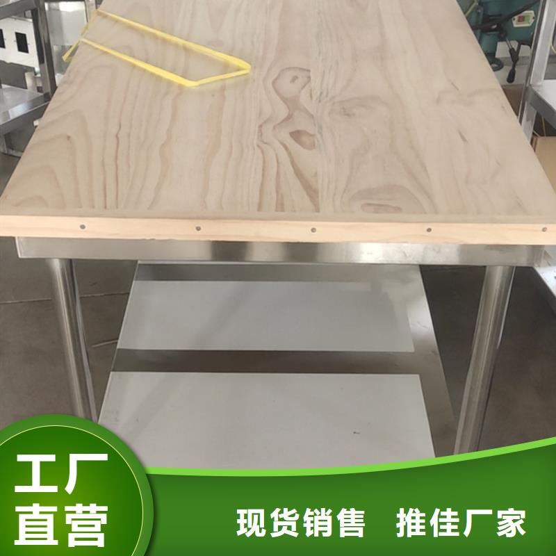 【不锈钢工作台】不锈钢水池用心制作