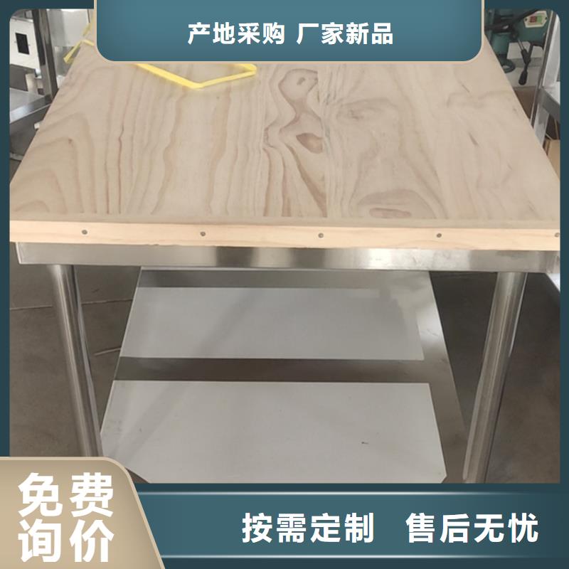 不锈钢双层工作台多功能储物