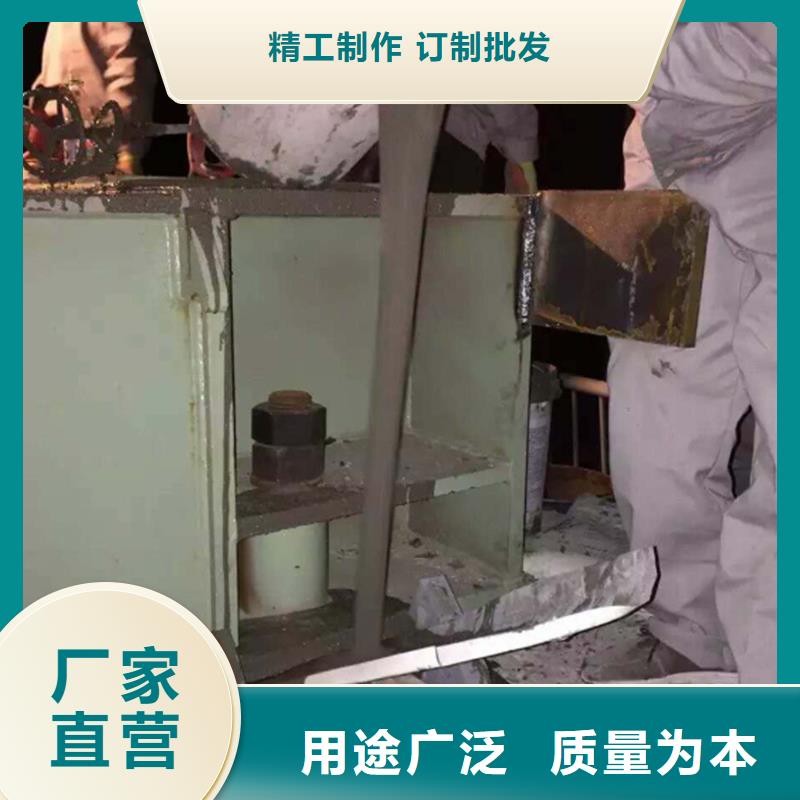 设备基础灌浆料天博体育网页版登陆链接