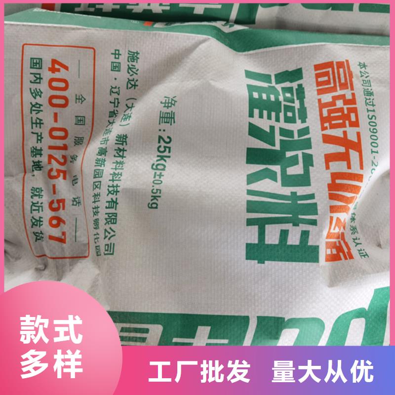 高强无收缩灌浆料产品介绍