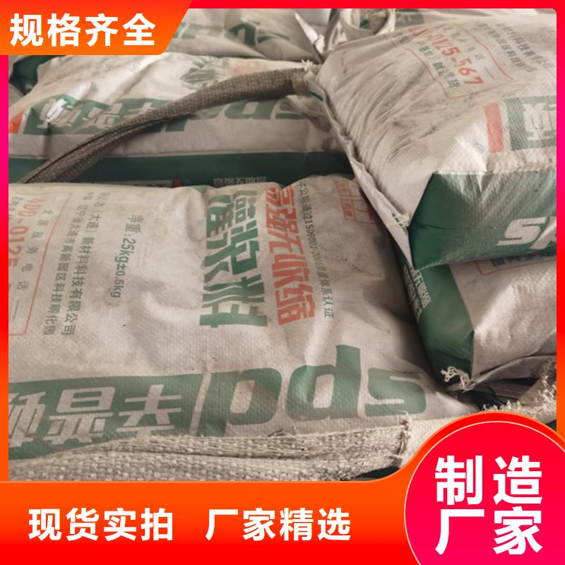 C40加固型灌浆料批发