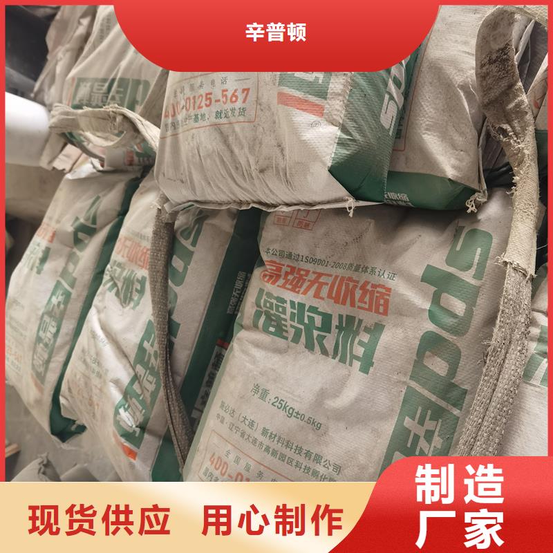 高强微膨胀灌浆料品质保障