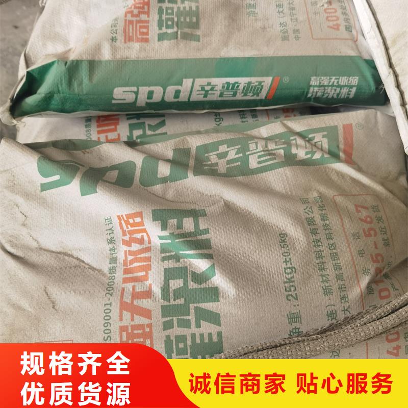 梁加大截面加固灌浆料型号全