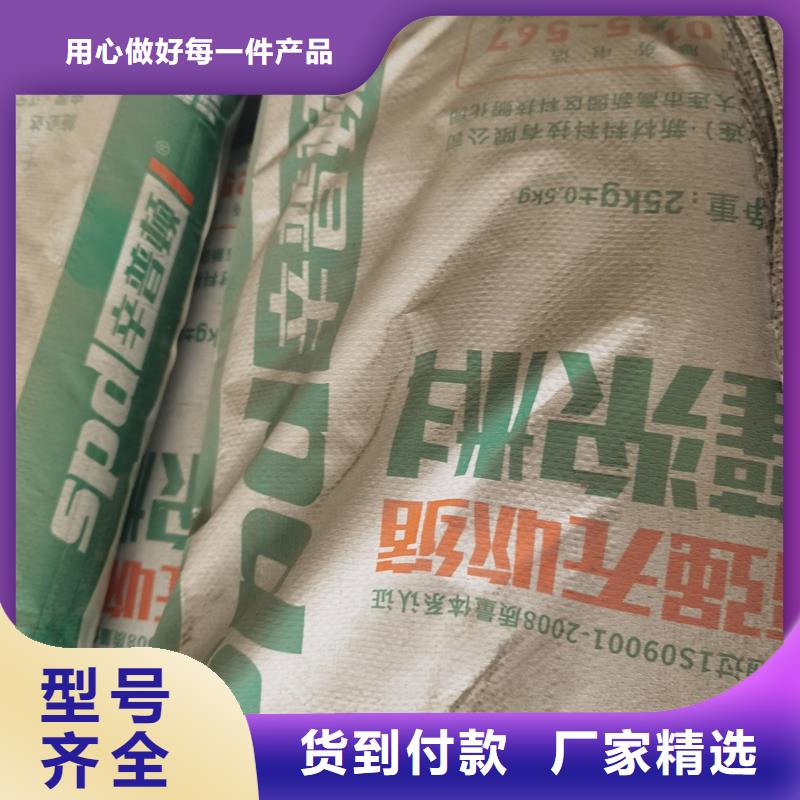 HGM型灌浆料规格