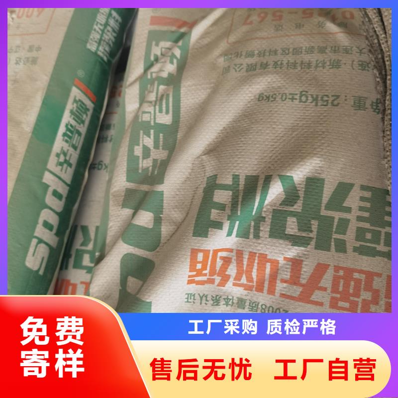 设备二次灌浆料性价比高