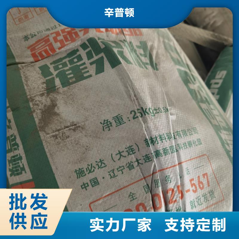 设备二次灌浆料推荐