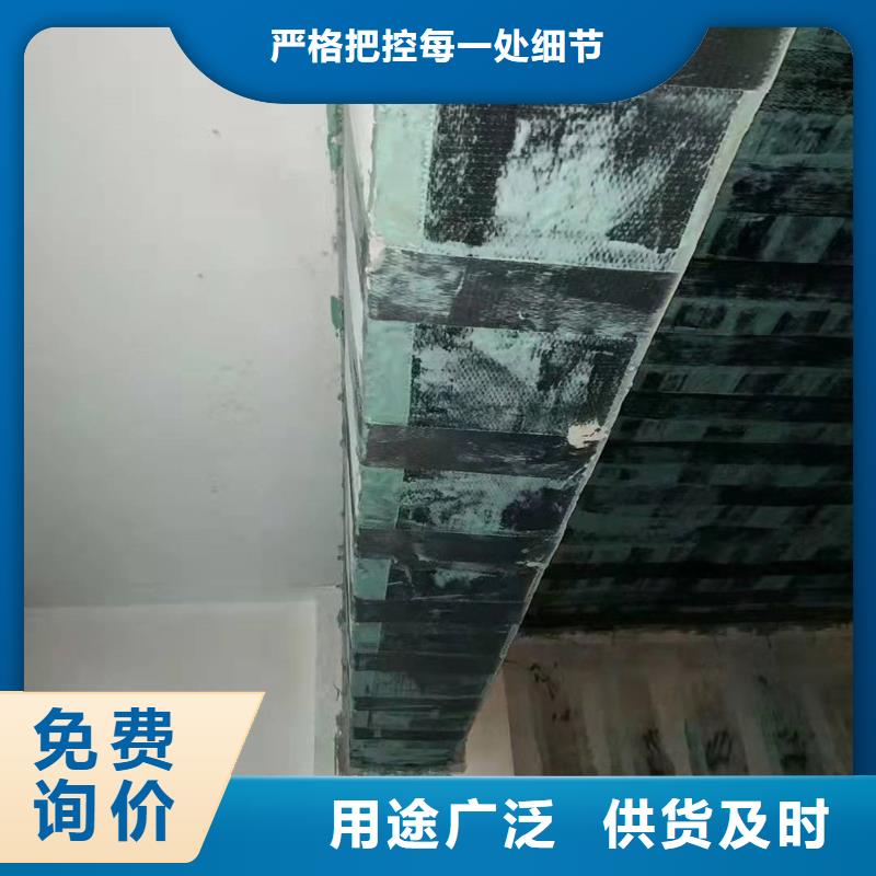 单向建筑碳纤维布型号全