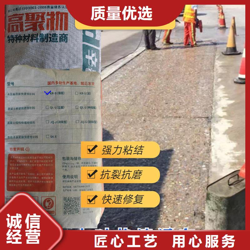 道路薄层快速修补料生产基地