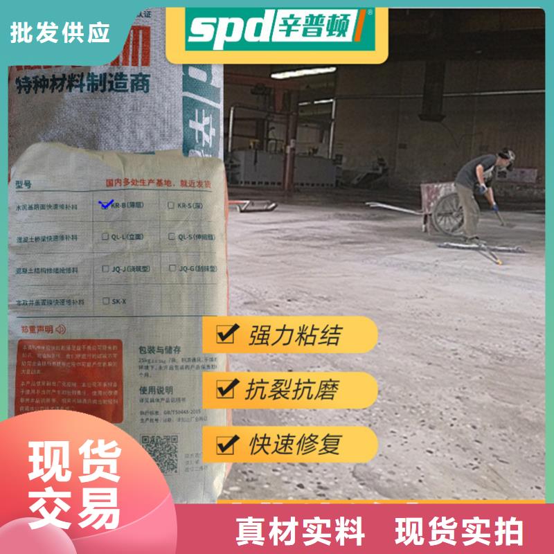 公路2小时通车快修料发货快