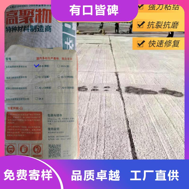 道路薄层快速修补料生产基地