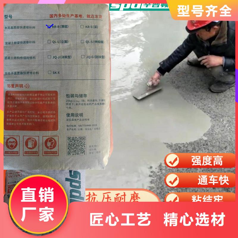 道路薄层快速修补料生产基地