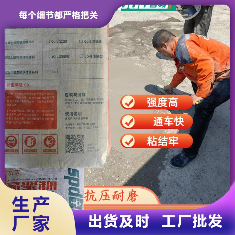 高速路面快速修补料品质保证