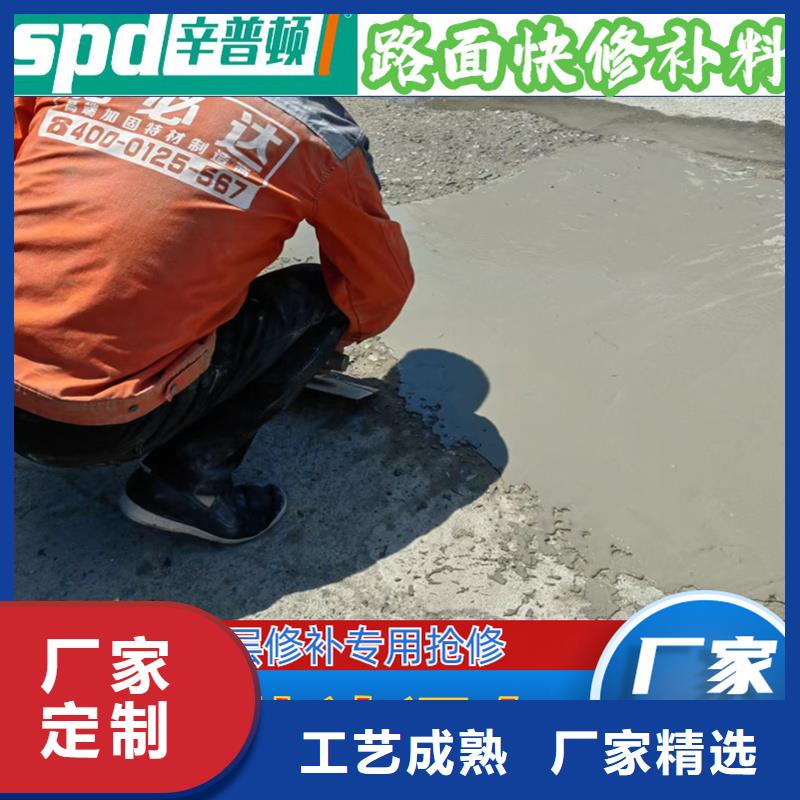 道路薄层快速修补料报价