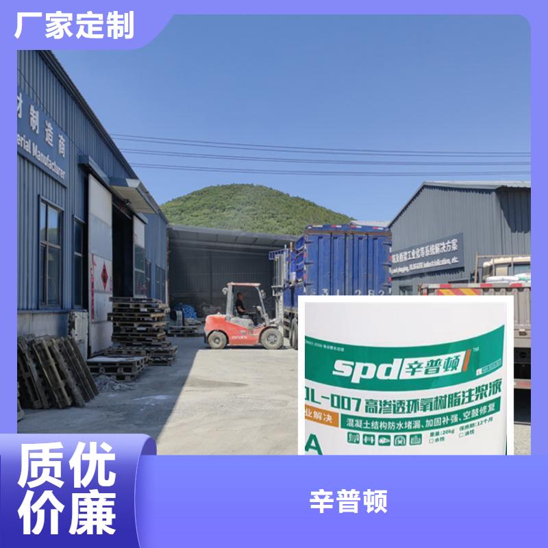 管片堵漏加固环氧注浆料