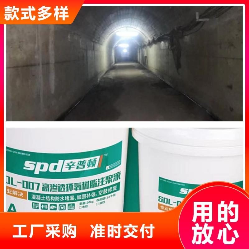 地铁堵漏环氧树脂供应商