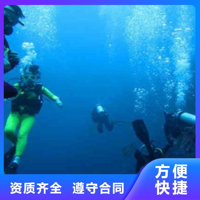 水下打捞公司电话多少