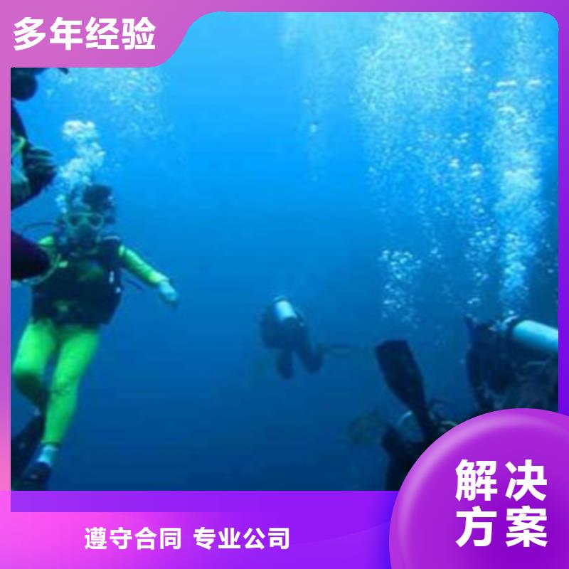 水下打捞_水下作业信誉良好