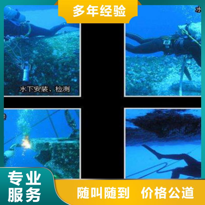 【水下打捞】潜水打捞技术比较好