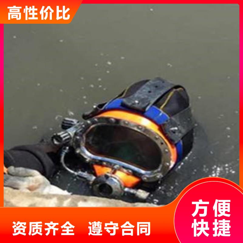 彬县水下混泥土切割(水下潜水工程公司)