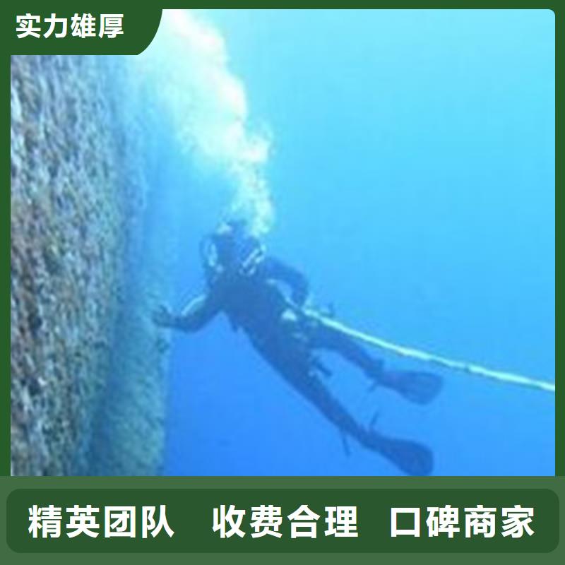 潜水员费用