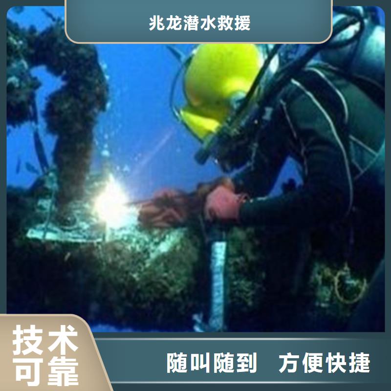 水下打捞_水下工程信誉良好