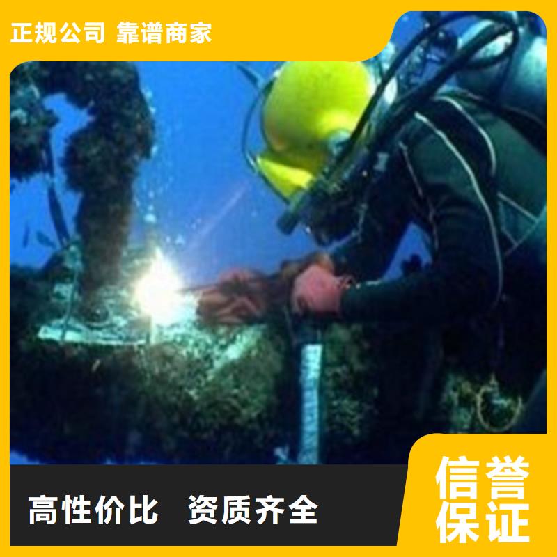 宛城区水下机器人(水下工程潜水施工电话多少)