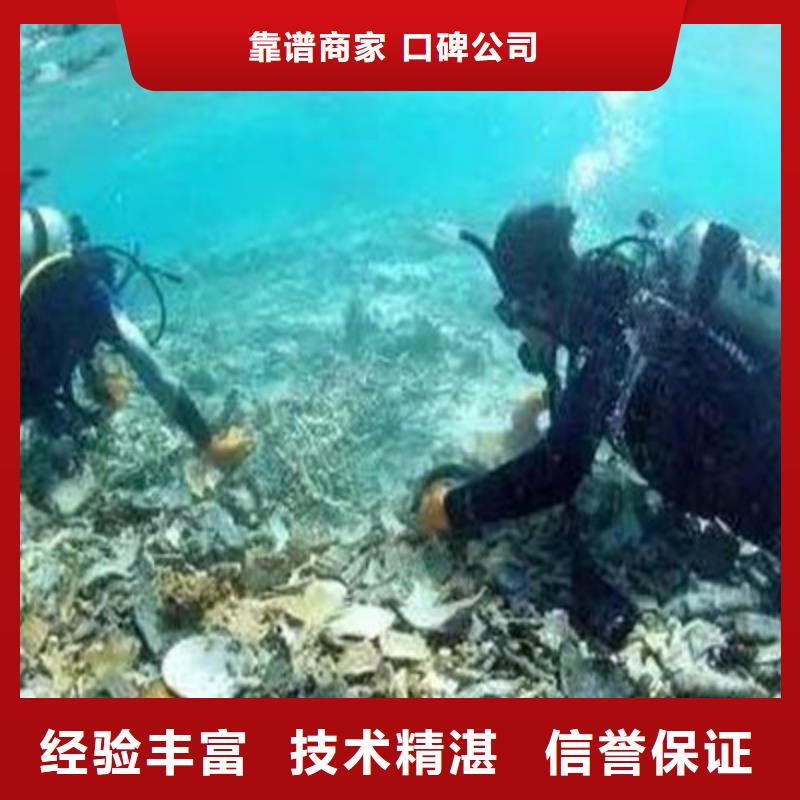 宜君水下封堵电话
