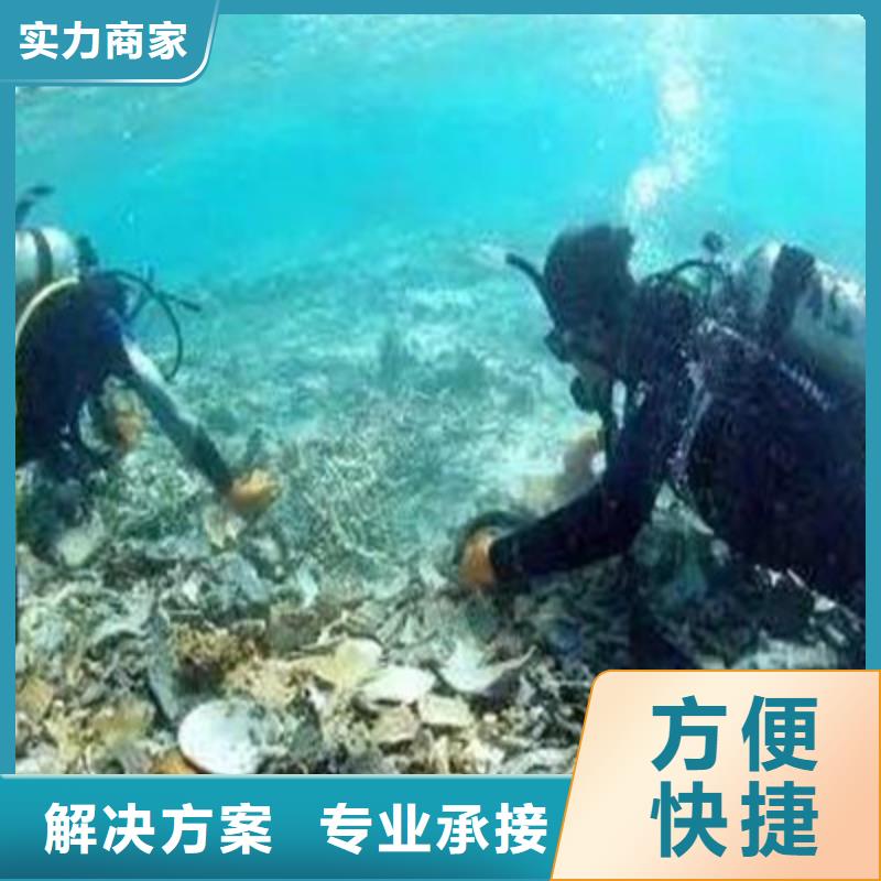 水下打捞公司电话
