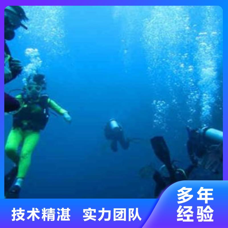 水下打捞_水下作业信誉良好