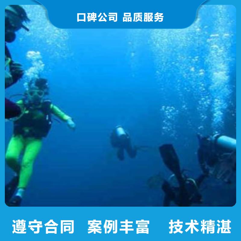 水下打捞水下作业价格公道