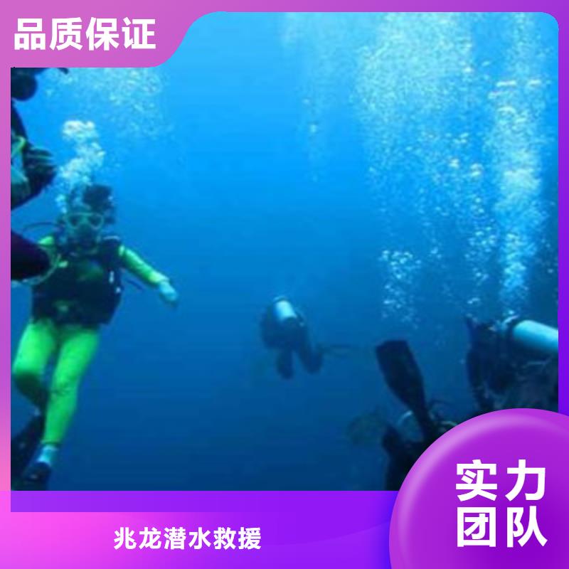 湖北黄冈水下打捞
价格（石渠新闻）