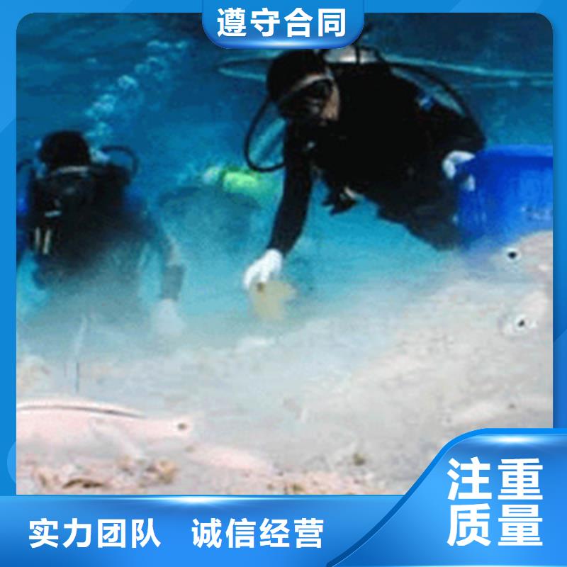 水下打捞水下堵漏靠谱商家