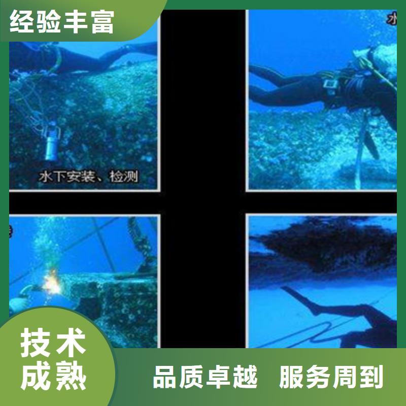 甘泉潜水打捞公司