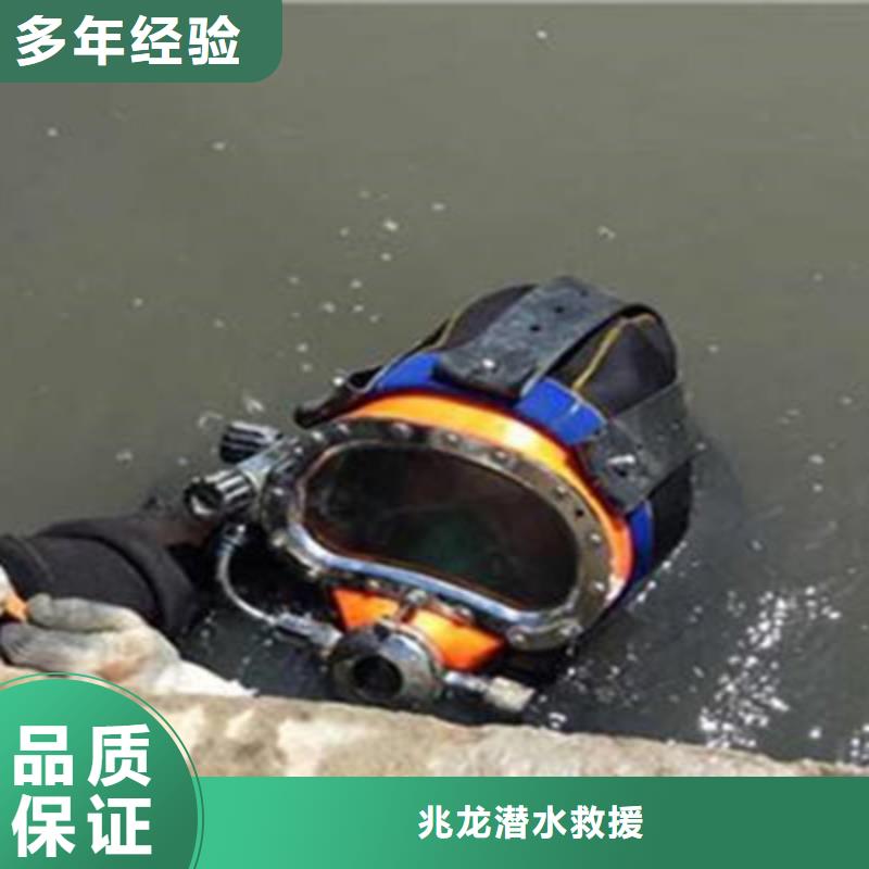 水下打捞水下施工全市24小时服务