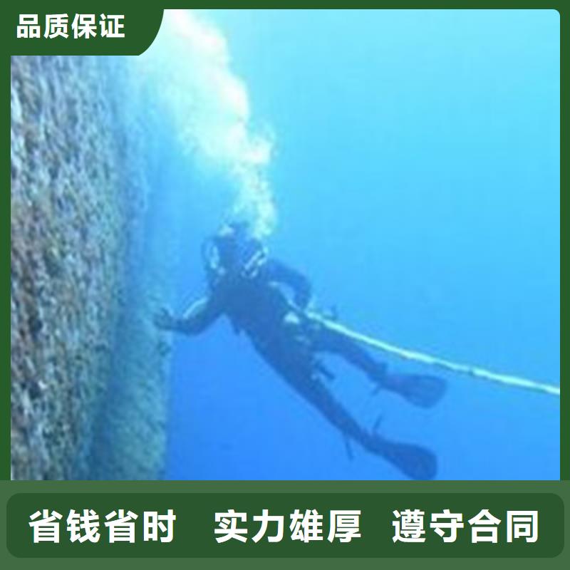 水下打捞,水下堵漏售后保障