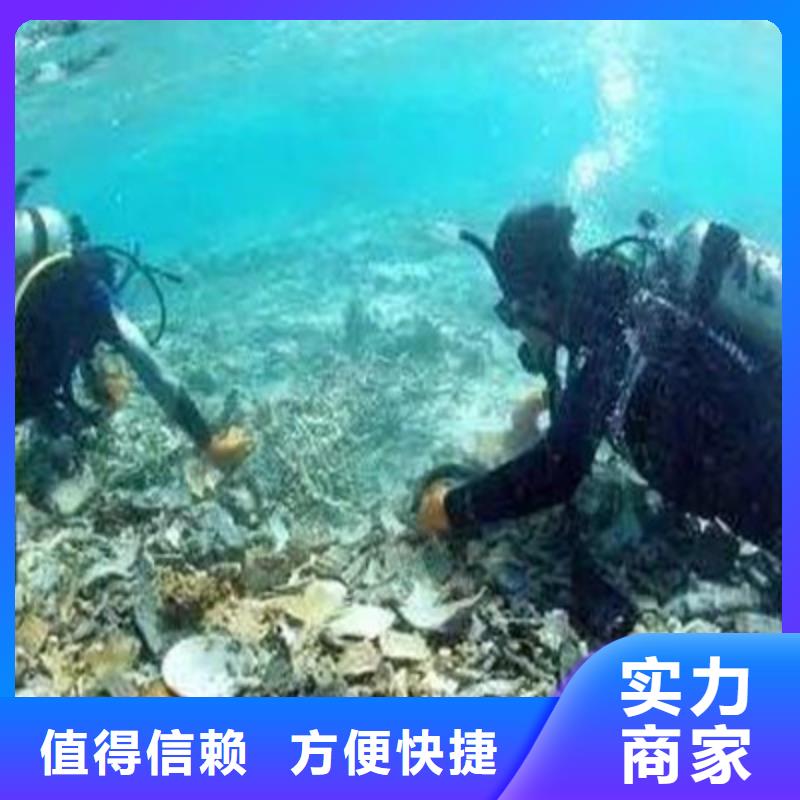 水下打捞,水下堵漏售后保障