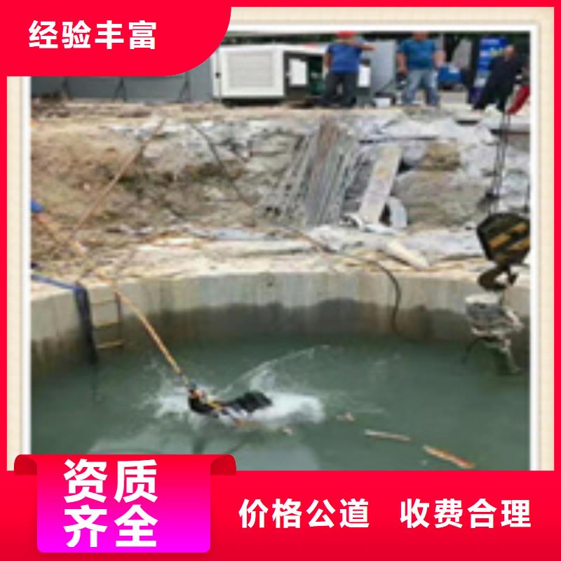 水下施工本地水下堵漏一站搞定